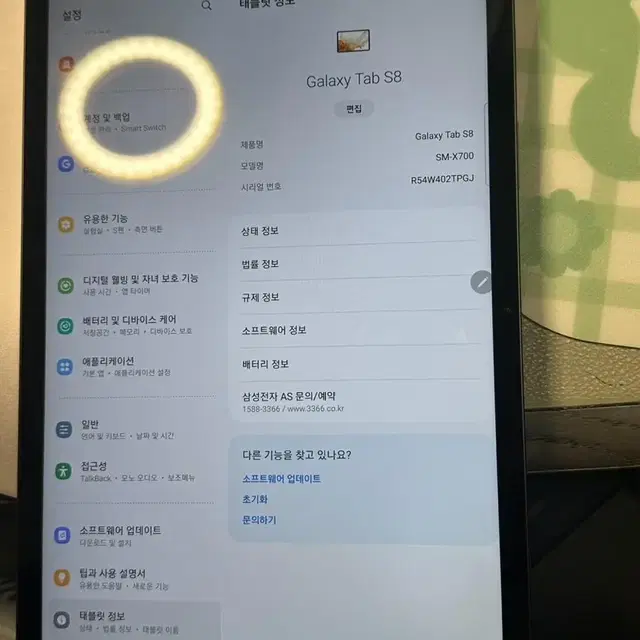 삼성 갤럭시 탭 S8 128G sm700 박스만 없는 새제품.