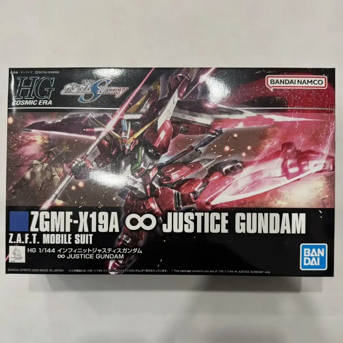 HG JUSTICE GUNDAM