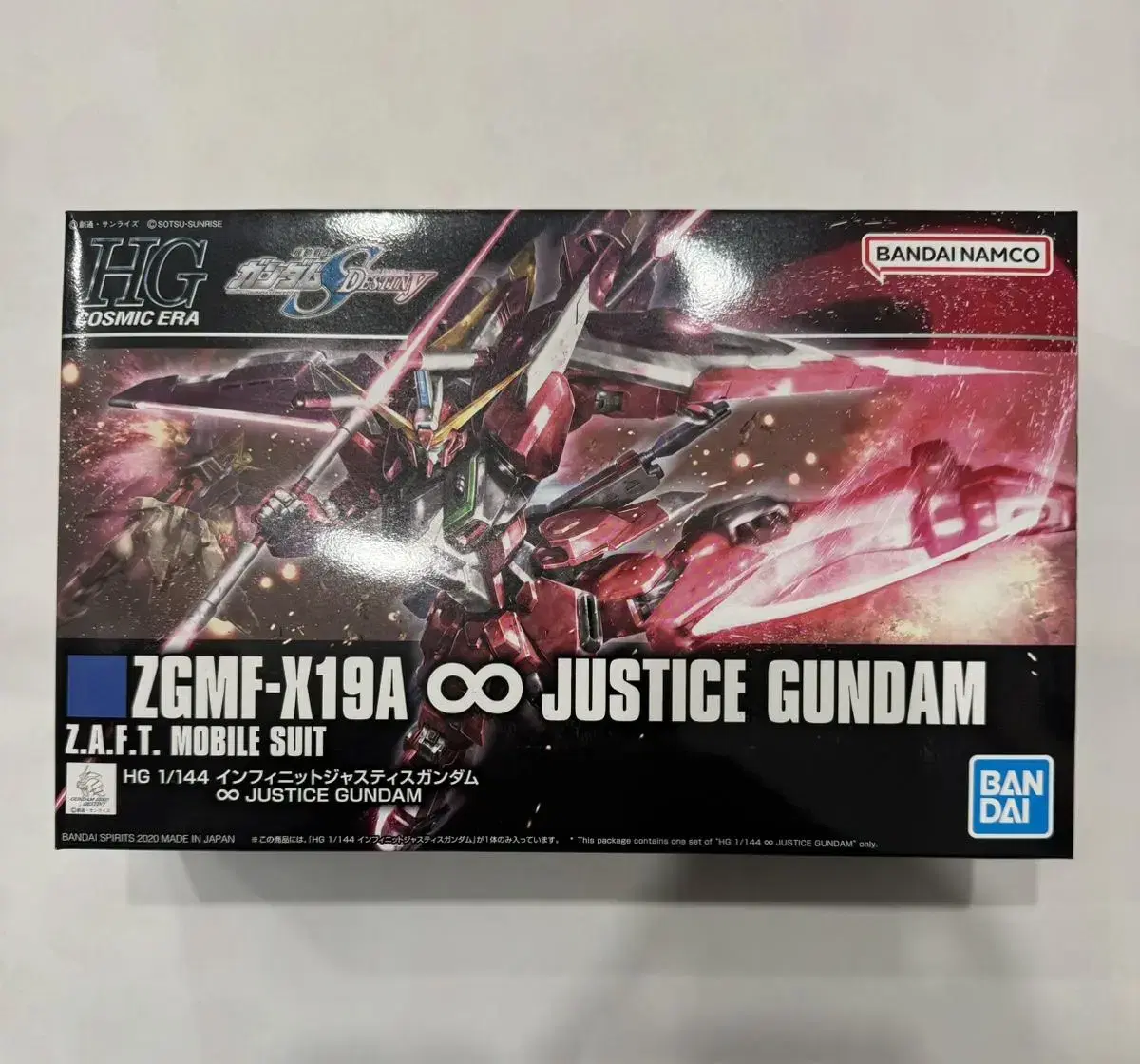 HG JUSTICE GUNDAM