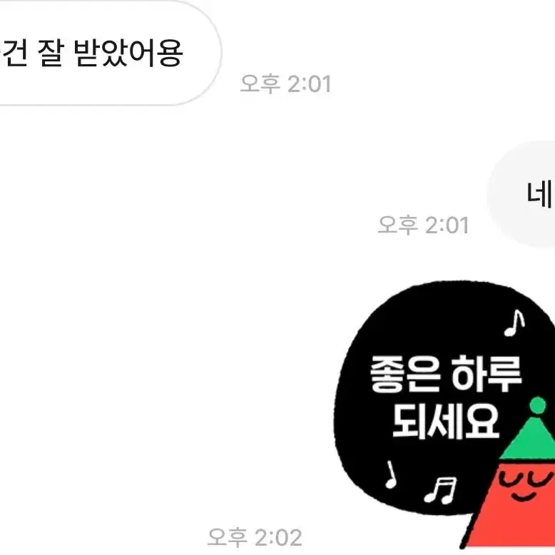 후기모음