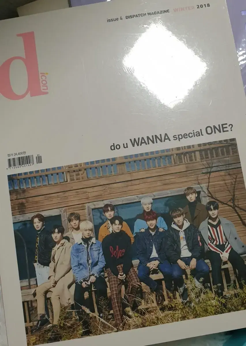 Wanna One Deikon Magazine