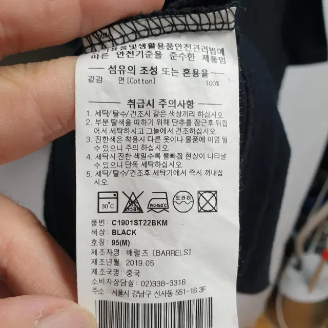 커버낫 반팔티 M_i75