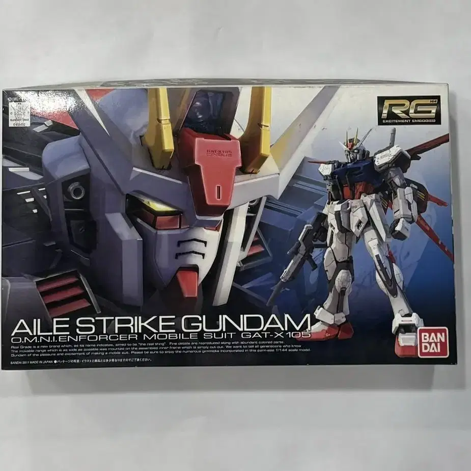 RG AILE STRIKE GUNDAM