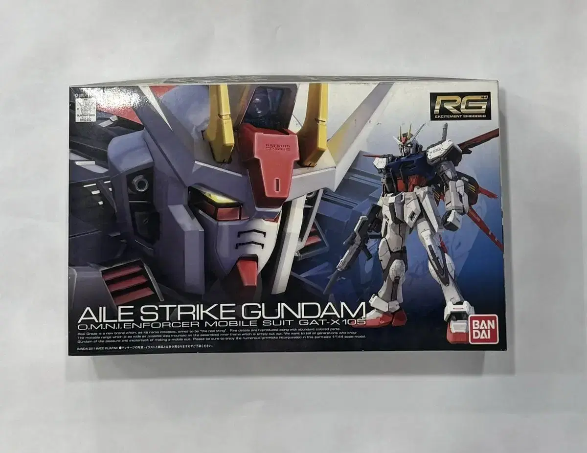 rg aile strike gundam