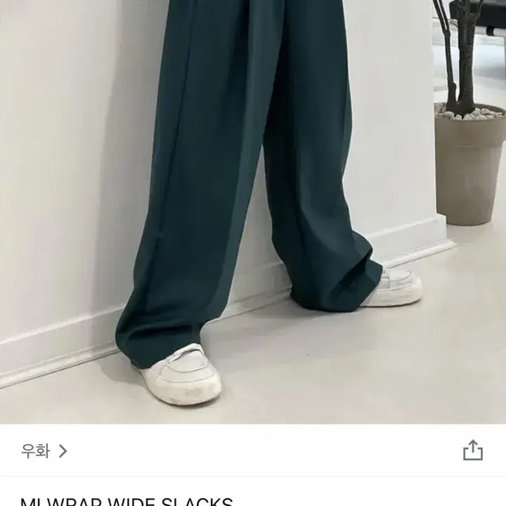 MI WRAP WIDE SLACKS green