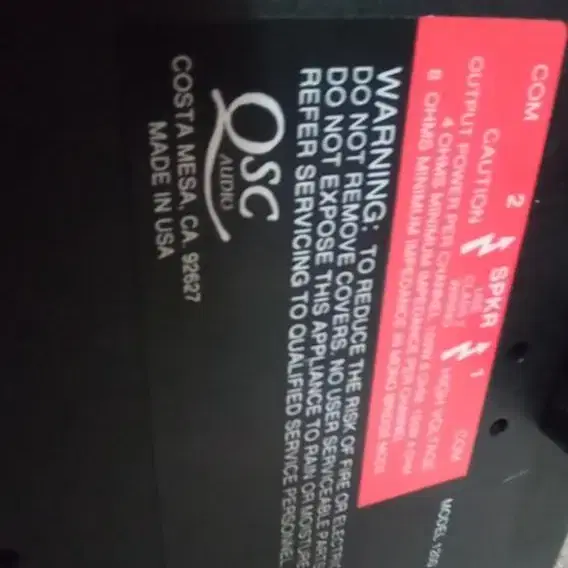 QSC  1200  파워앰프