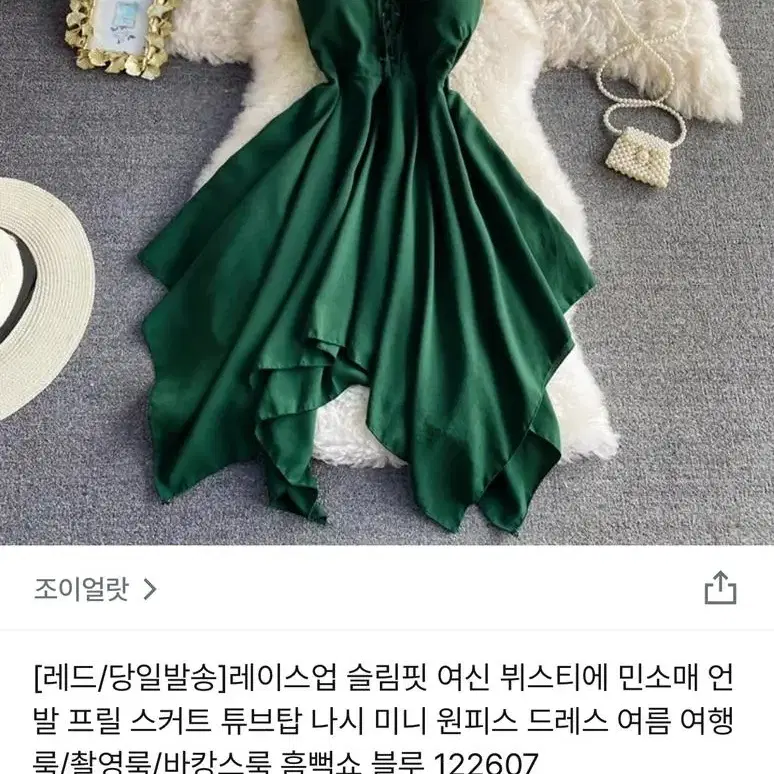 레이스업 슬림핏 뷔스티에 민소매 원피스