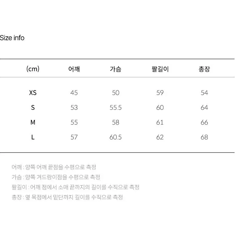 세컨드모노 제이드그린 청록 크루넥 꽈배기 니트