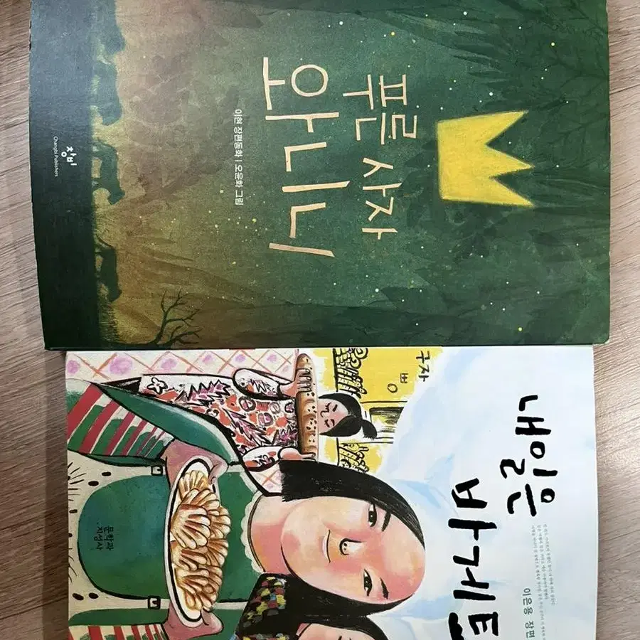 단편소설책