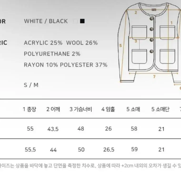 vocavaca 골드버튼 트위드자켓 화이트 s 오버핏