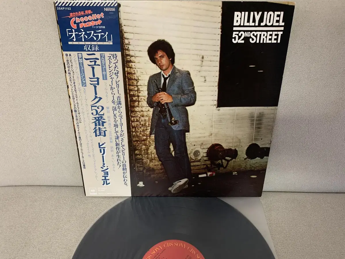 [ROCK] Billy Joel - 52nd Street LP