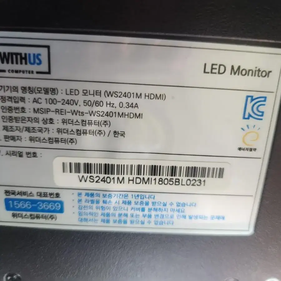 모니터<155>24인치 led 모니터 스피커내장