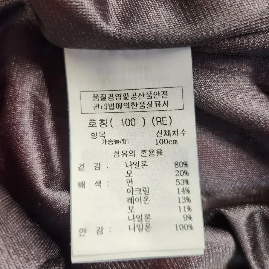 새상품)까스텔바작)  남성 골프 긴팔  골프 방풍  티셔츠