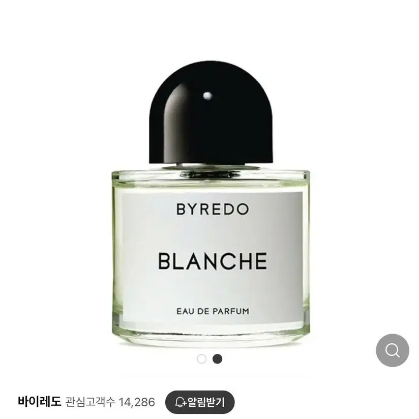 바이레도 블랑쉬 미개봉 새상품 50ml