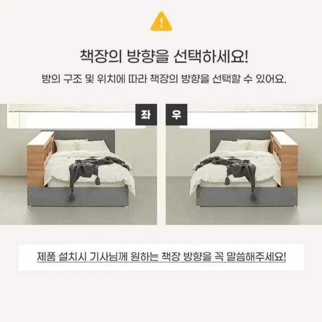 파로마 수납형침대/침대