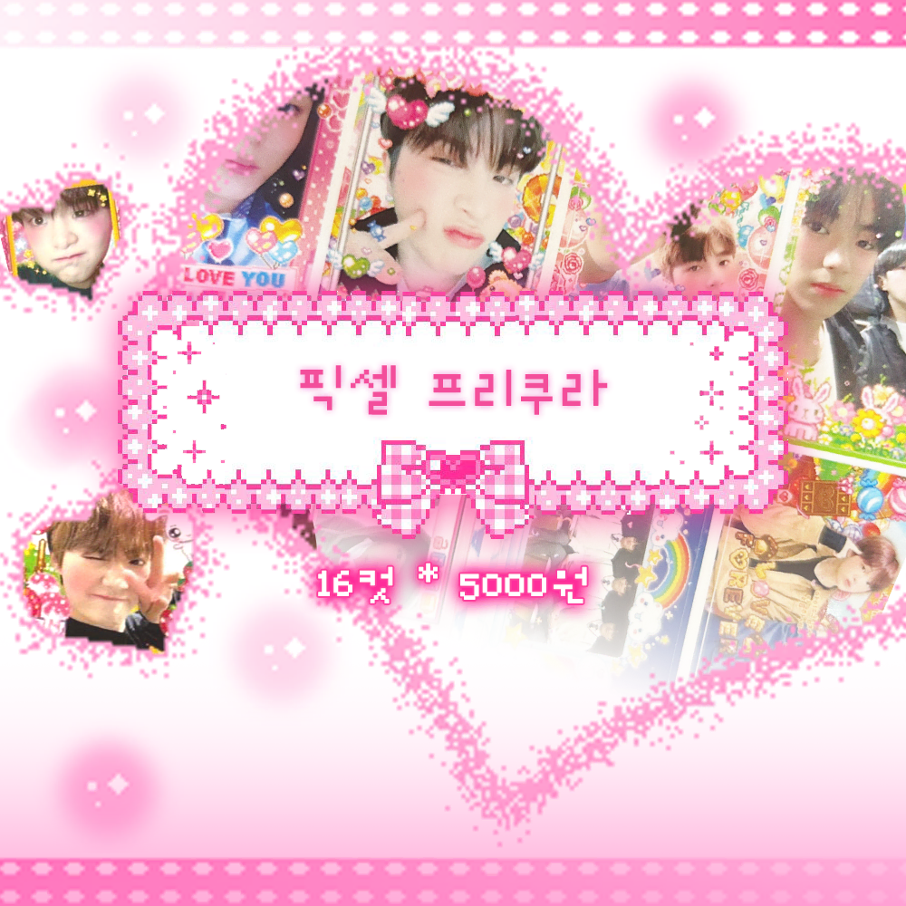 Pixel purikura Design Commission