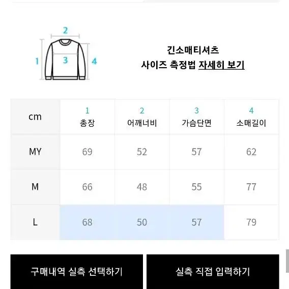 페이디드 알파카 크루넥 니트(그레이) L사이즈