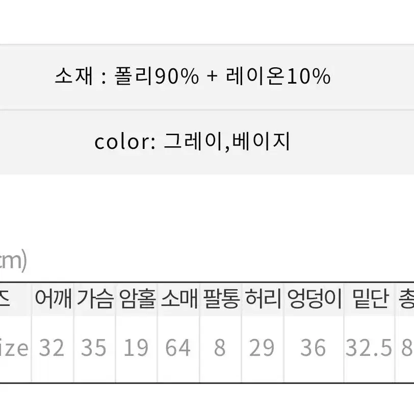 히프나틱 카이로 카라 니트 원피스 그레이