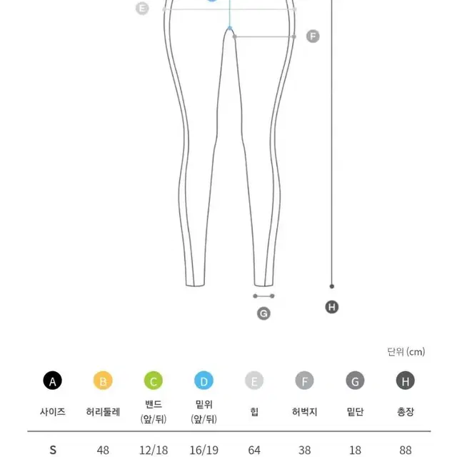 카인다미 GL 글램 레깅스 / 베이지