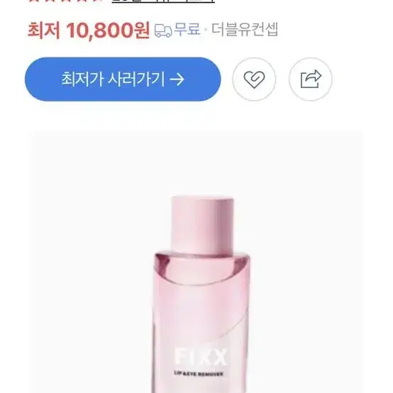 쏘내추럴 올 클린 픽스 립 앤 아이 리무버 300ml 새제품입니다