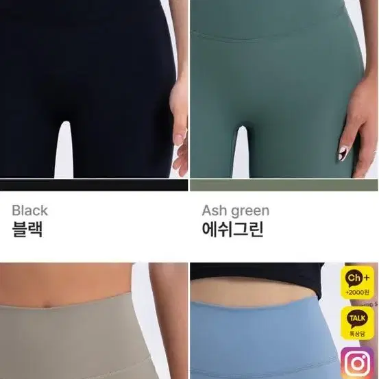 피지컬가먼츠 애쉬그린 레깅스