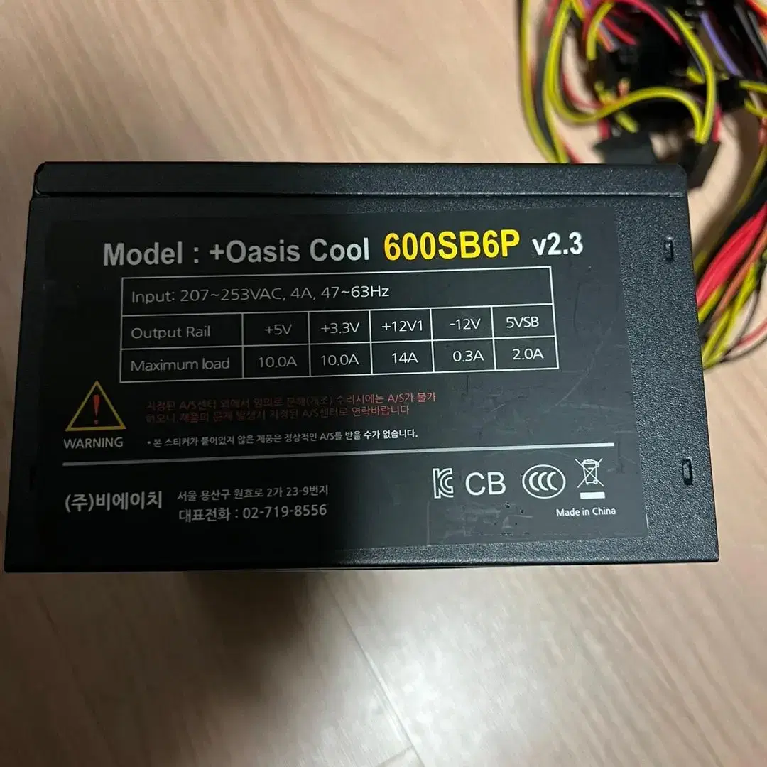 Oasis ATX cool 600SB6P 파워