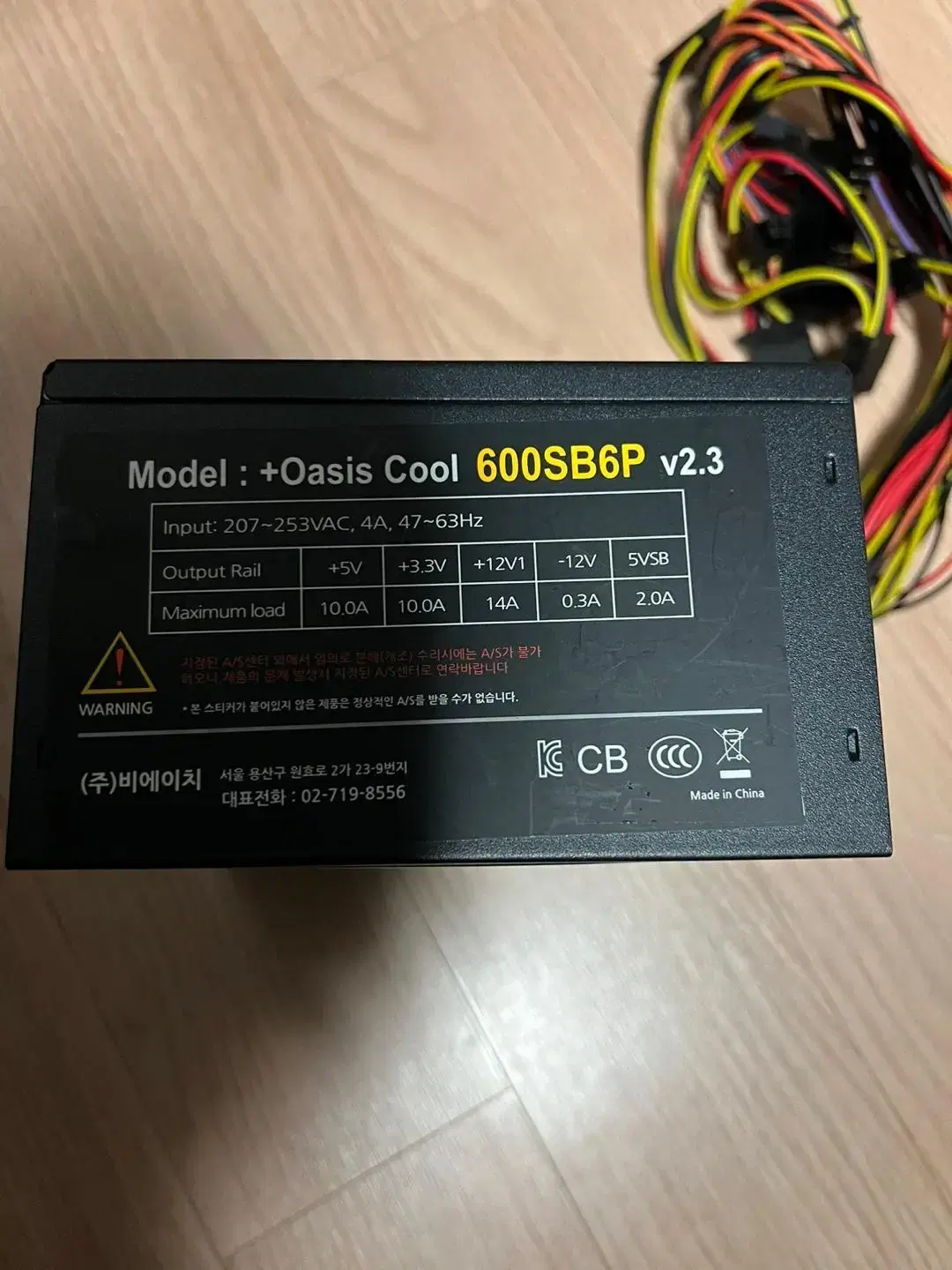 Oasis ATX cool 600SB6P 파워