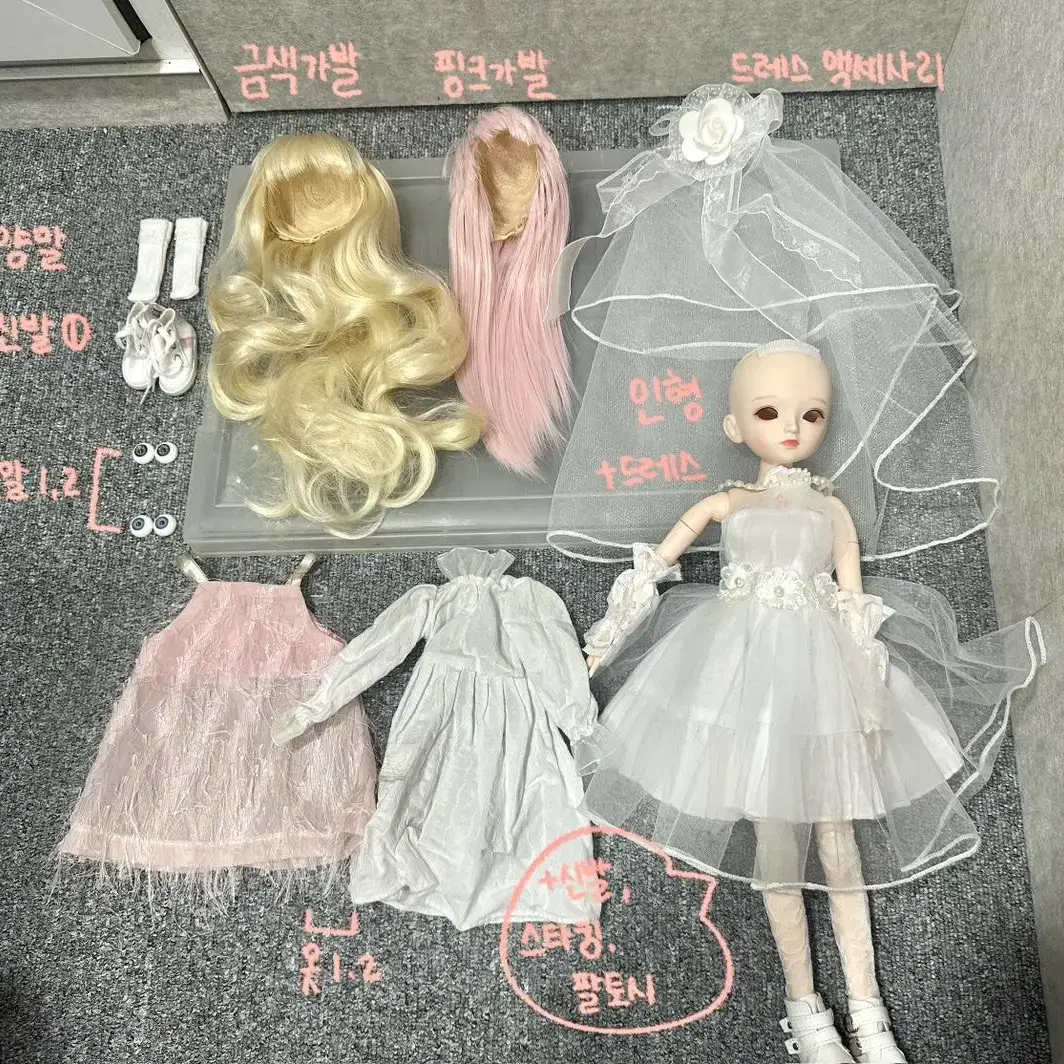 구채관절 인형 45cm