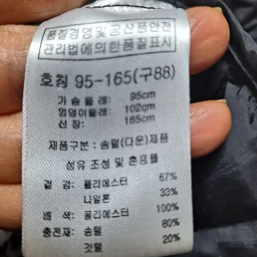 발렌티노 루디 경량  덕다운 패딩 점퍼88