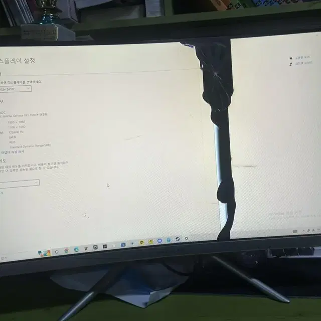 한성모니터 120hz 파손제품