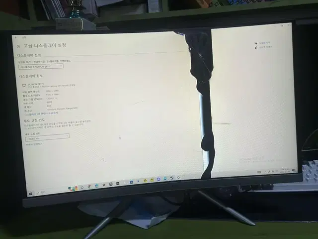 한성모니터 120hz 파손제품