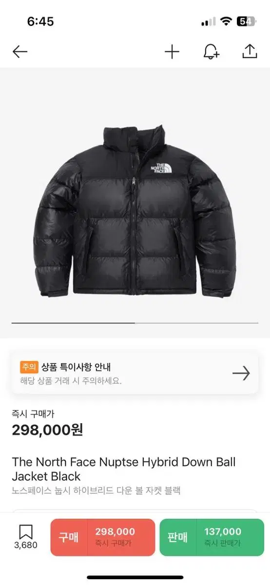 The North Face Nupsi Hybrid Down Ball Jacket M