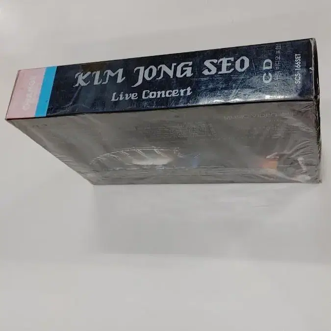 김종서라이브콘서트(CD+뮤직비디오) 미개봉  실사진12장참조  무료배송