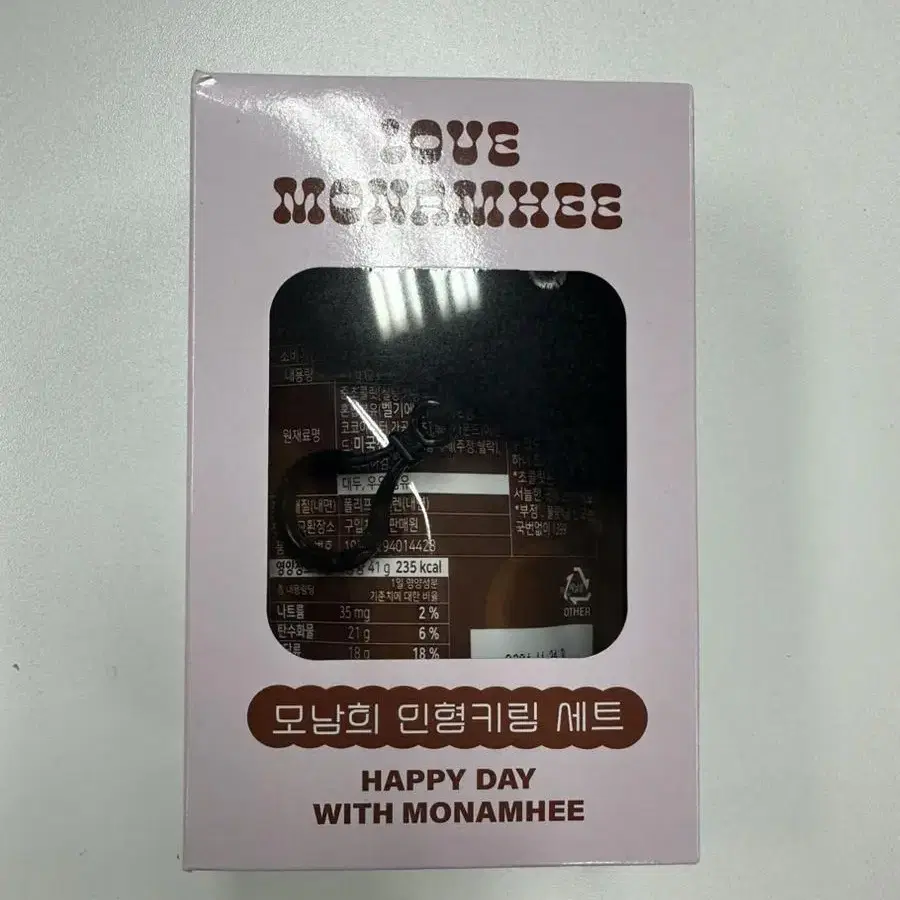 모남희 Monamhee 인형 키링 세트 GS 편의점 미개봉 새상품