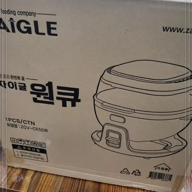 미개봉.한정특가)적외선 자동통돌이 에어프라이어5.5L