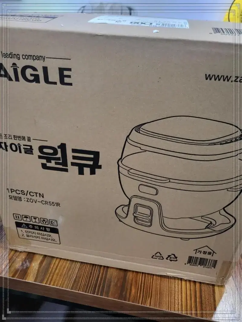 미개봉.한정특가)적외선 자동통돌이 에어프라이어5.5L