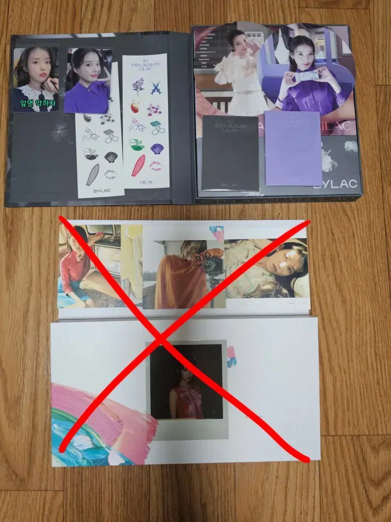 IU album WTS