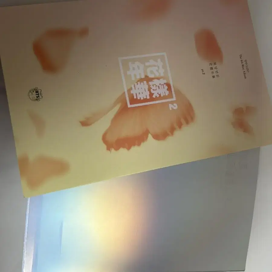 화양연화 pt.2 개봉앨범, 럽유셀 앤써 개봉앨범 양도