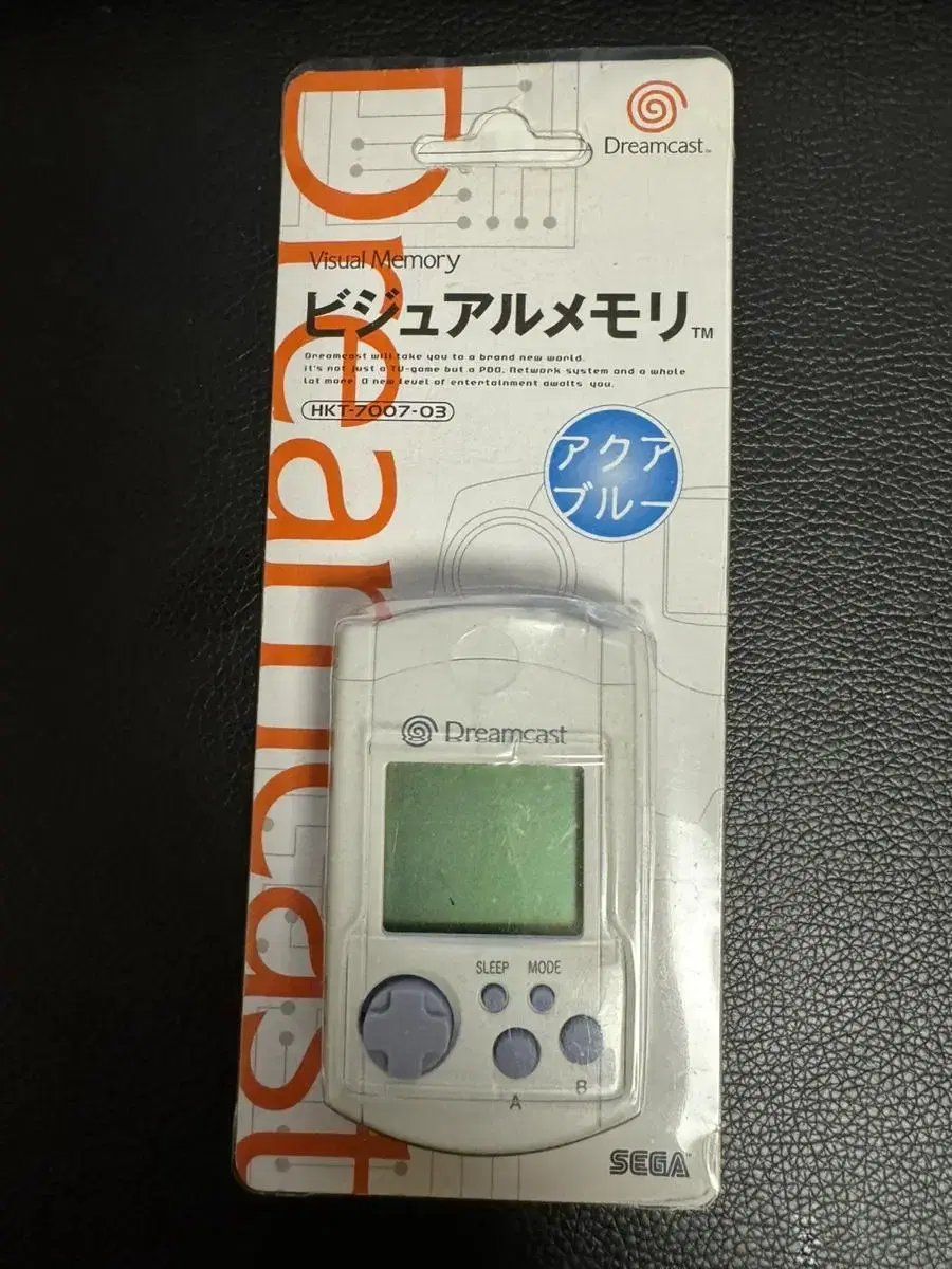 Dreamcast Visual Memory Box Set