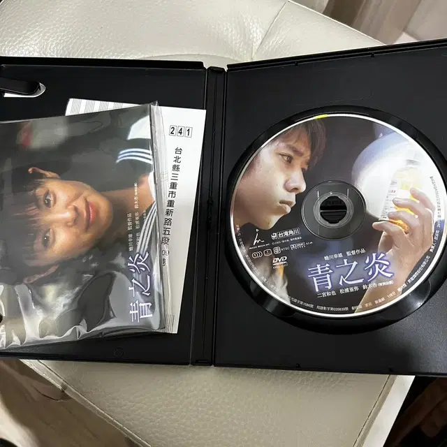 중고 영화 푸른불꽃 DVD 셋트 홍콩판