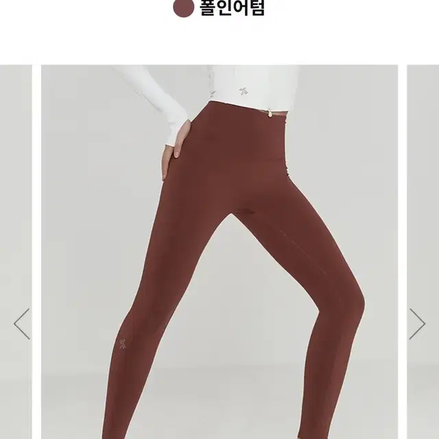 젝시믹스 업텐션 레깅스 폴인어텀 M