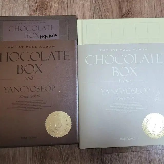 양요섭 chocolate box 앨범