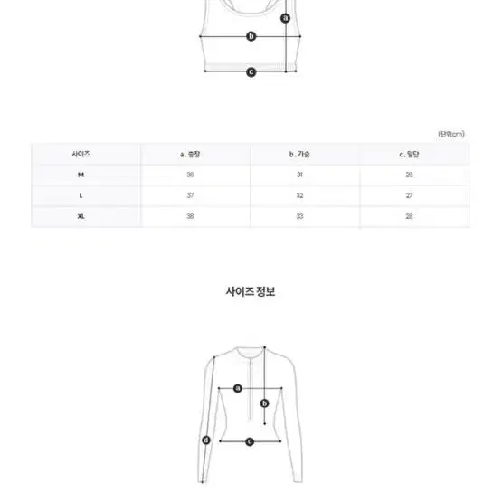 베라프 하이픽 여자 래쉬가드 세트