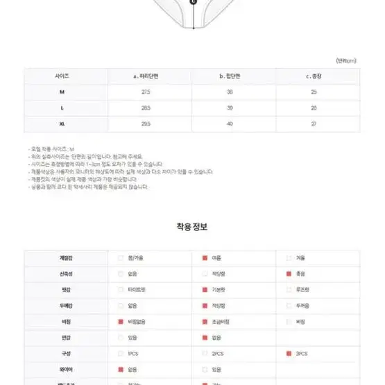 베라프 하이픽 여자 래쉬가드 세트