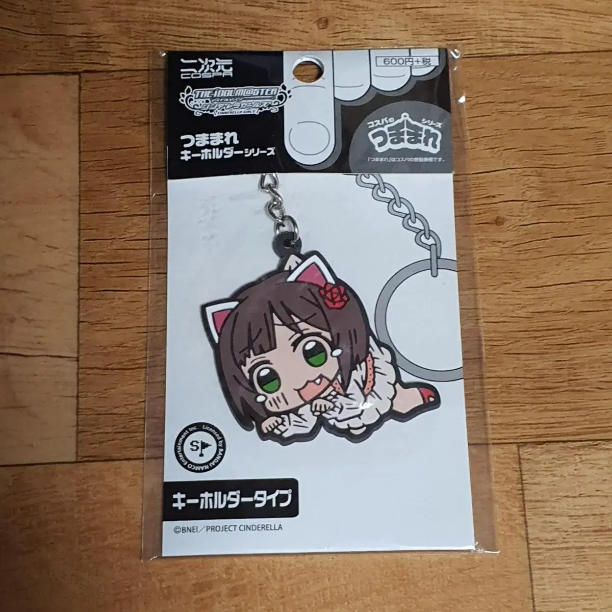 Idolmaster Cinderella Girls Maekawa Miku Tsumamare Rubber Keychain