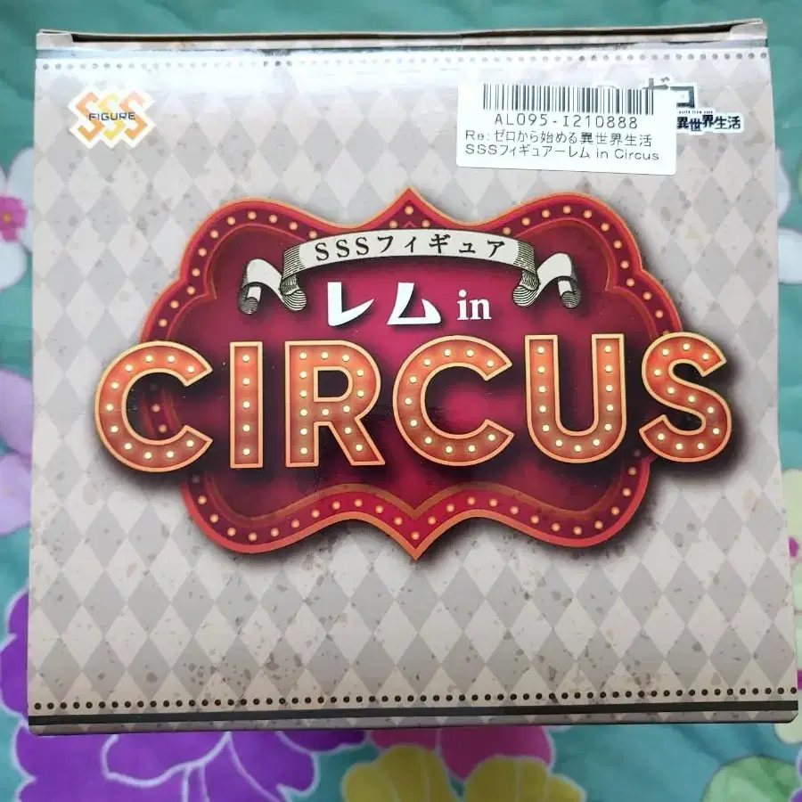 [미개봉] 리제로 피규어 - 렘 in Circus