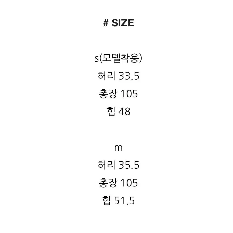 엔뉴엘 로에 핀턱 와이드 슬랙스 m