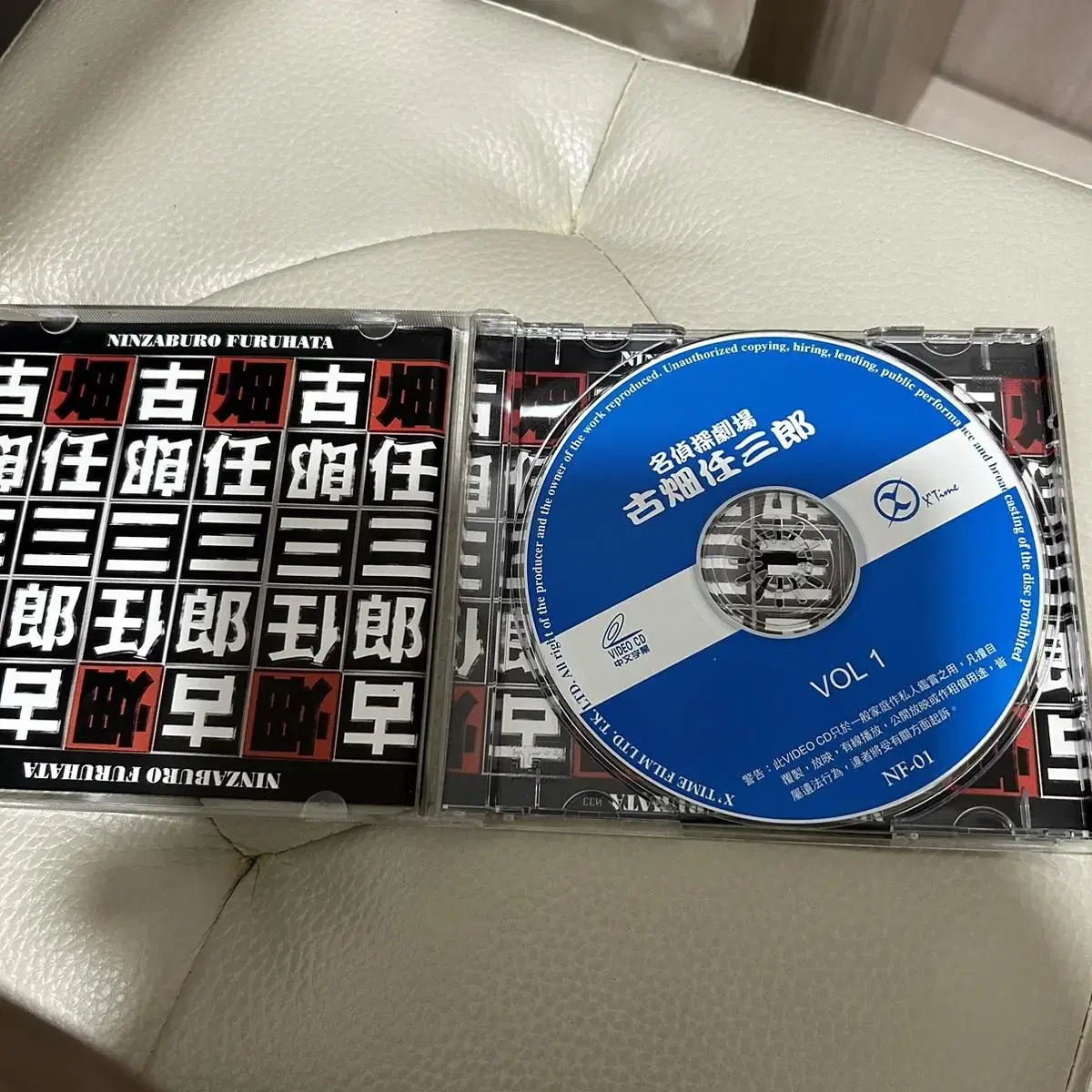 중고 후루하타 닌자부로 DVD 홍콩판