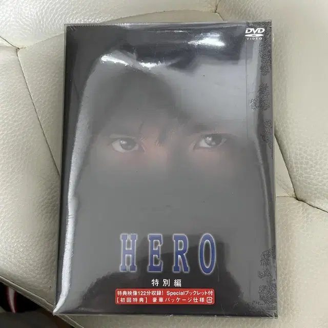 미개봉 일본 정품 HERO 특별편 DVD 셋트