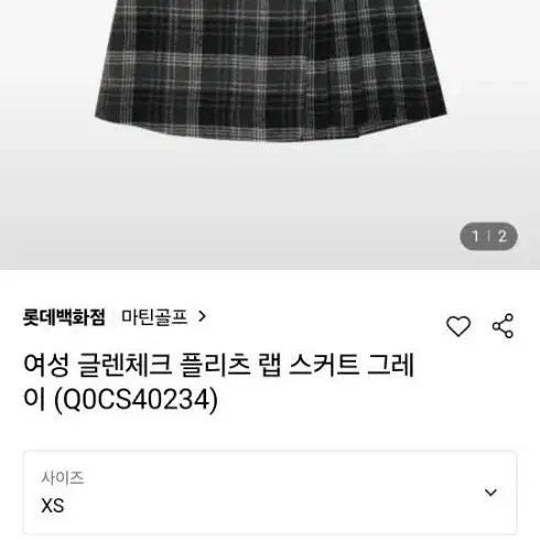 여성 골프 웨어 마틴 골프 스커트xs 새제품